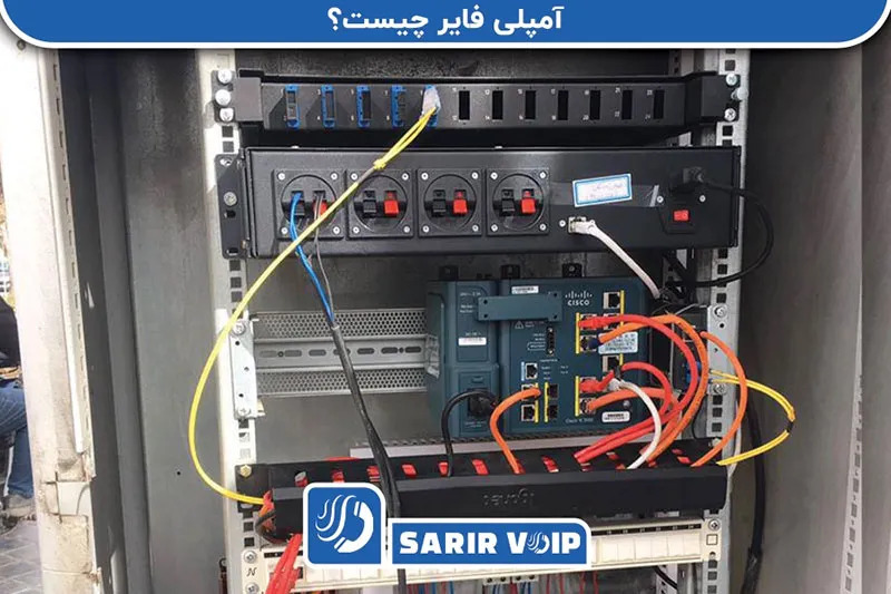 آمپلی‌فایر تحت شبکه چیست؟