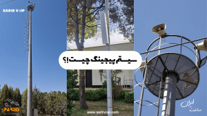 سیستم پیجینگ