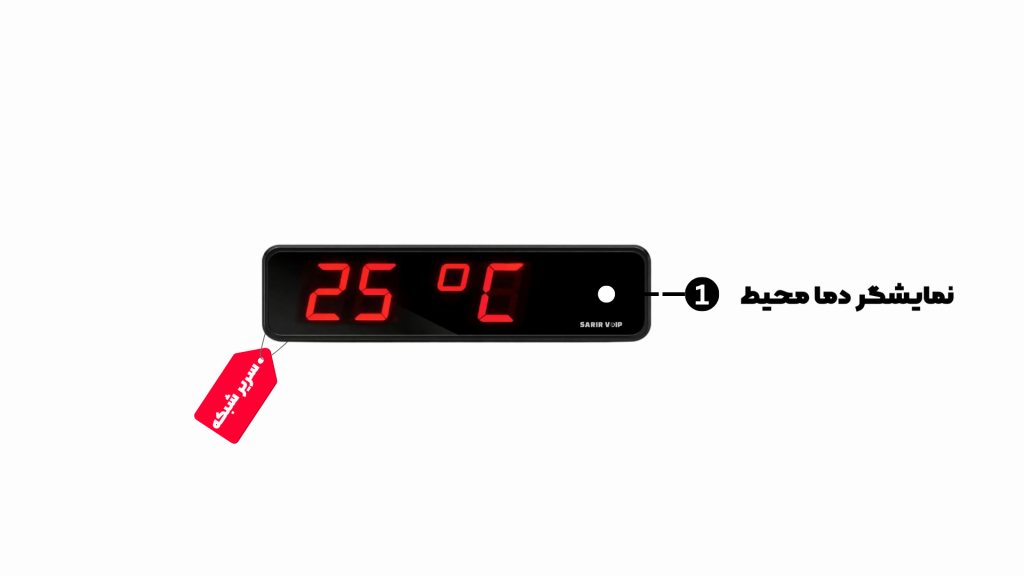 ساعت دیجیتال دیواری و رومیزی