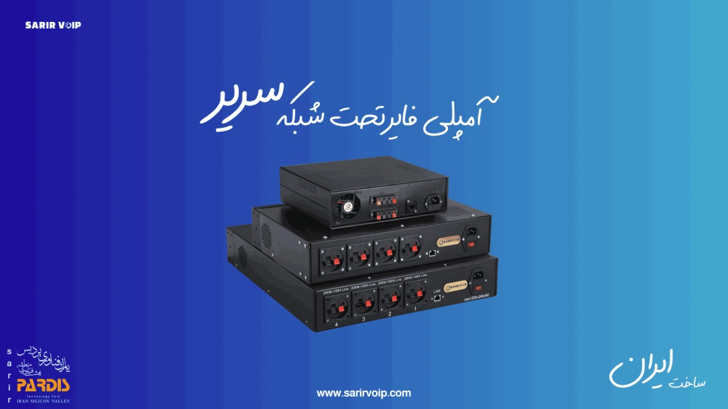 آمپلی فایر ۱۰۰۰ وات ۵ زون برای چه پروژه‌ای مناسب است؟