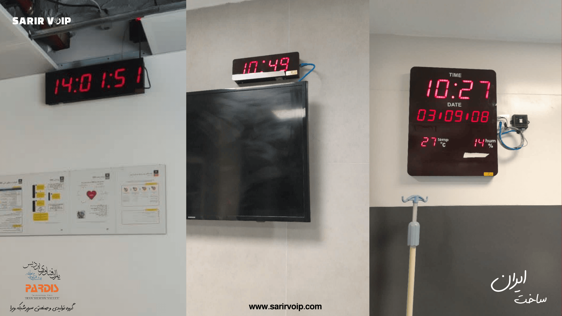 ساعت دیجیتال دیواری و رومیزی با نمایشگر LED؛ راهنمای انتخاب و معرفی انواع ساعت دیجیتال