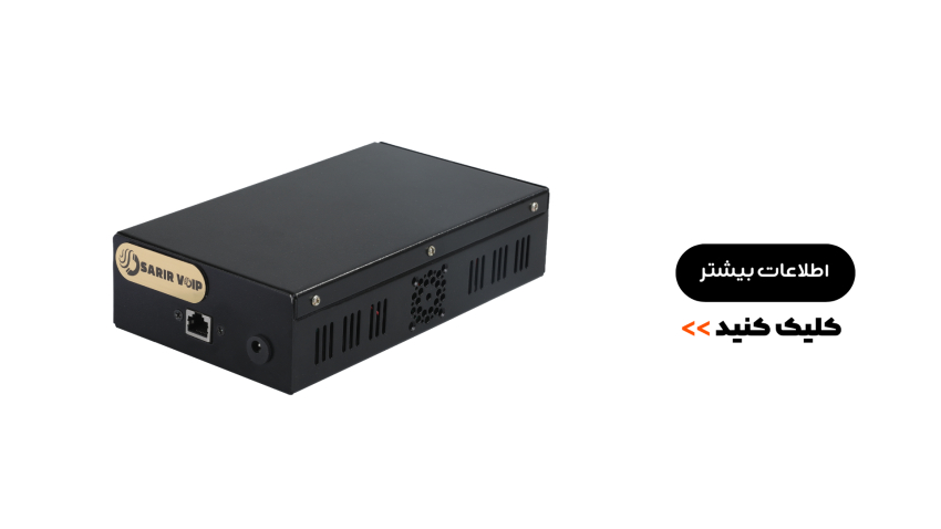 مبدل آمپلی فایر تحت شبکه