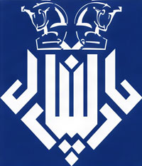 pardii_logos