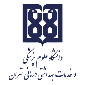 دانشگاه علوم پزشکی تهران
