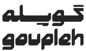شرکت ساختمانی گوپله